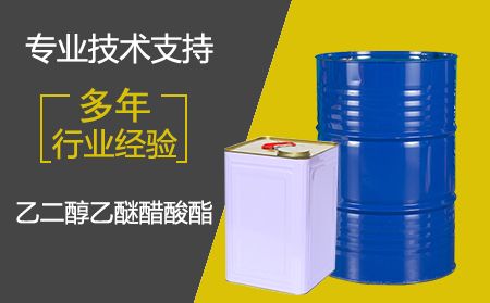 乙酸乙酯是幾類危險品？乙酸乙酯運輸及儲存要求